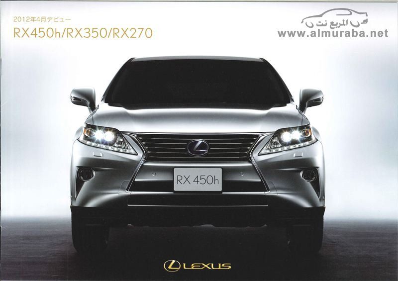 Copy-2013-Lexus-RX-1%20[2].jpg